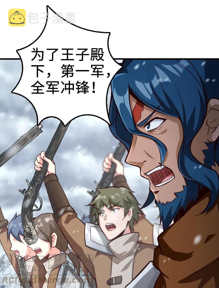 272 从落地窗开始22