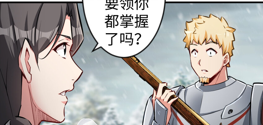 29 邪魔之月……开始了！107
