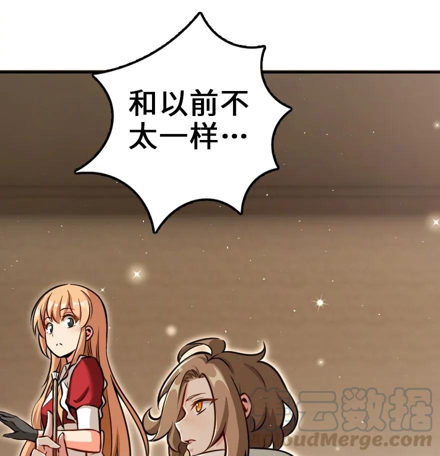 115 画风突变16