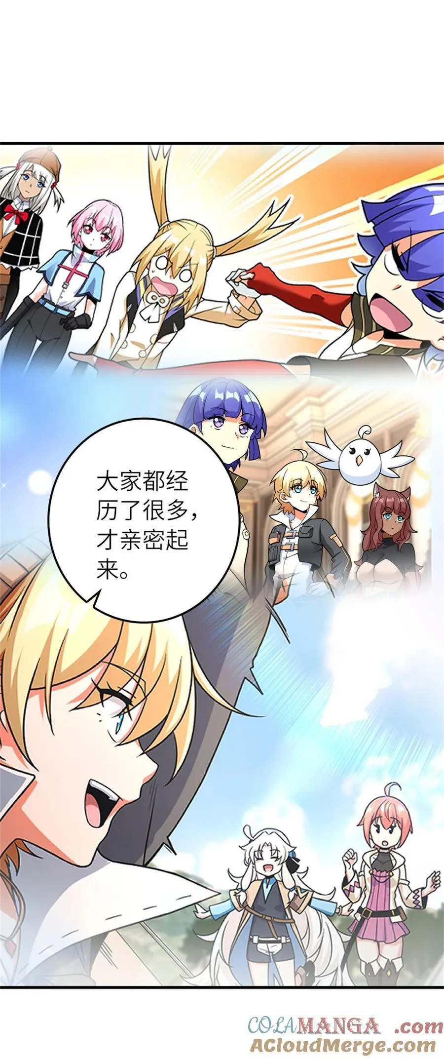 578 蛮荒的夜24