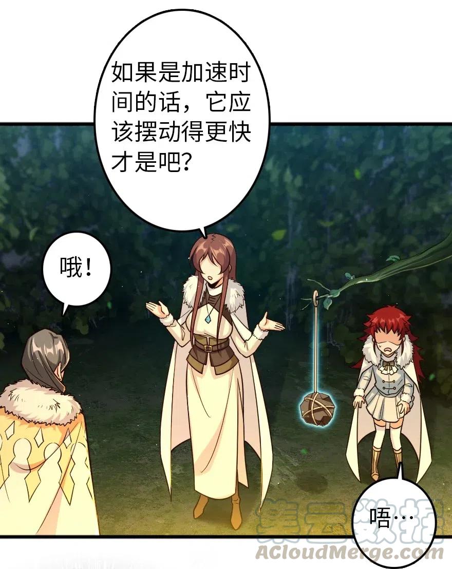 229 闲暇12