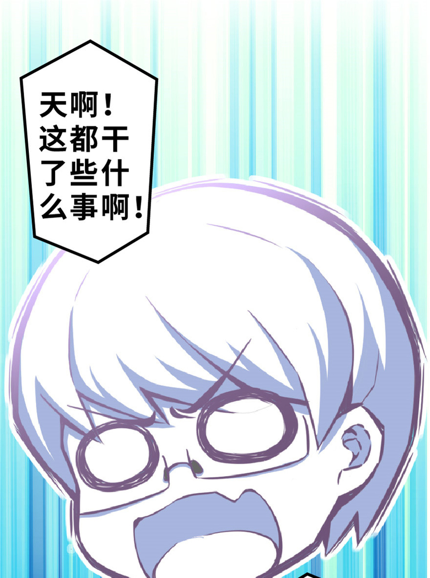 2 放开她！让我来！30