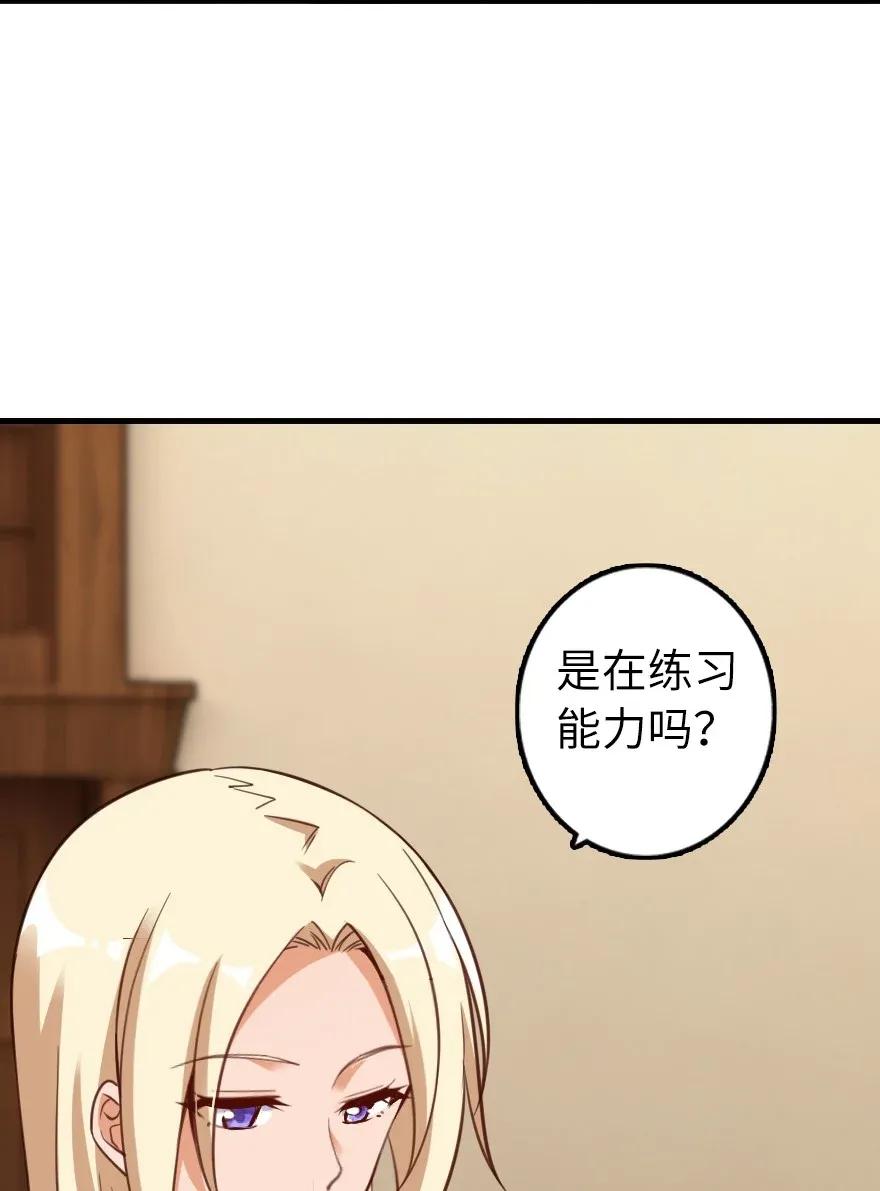169 露西亚与夜莺30