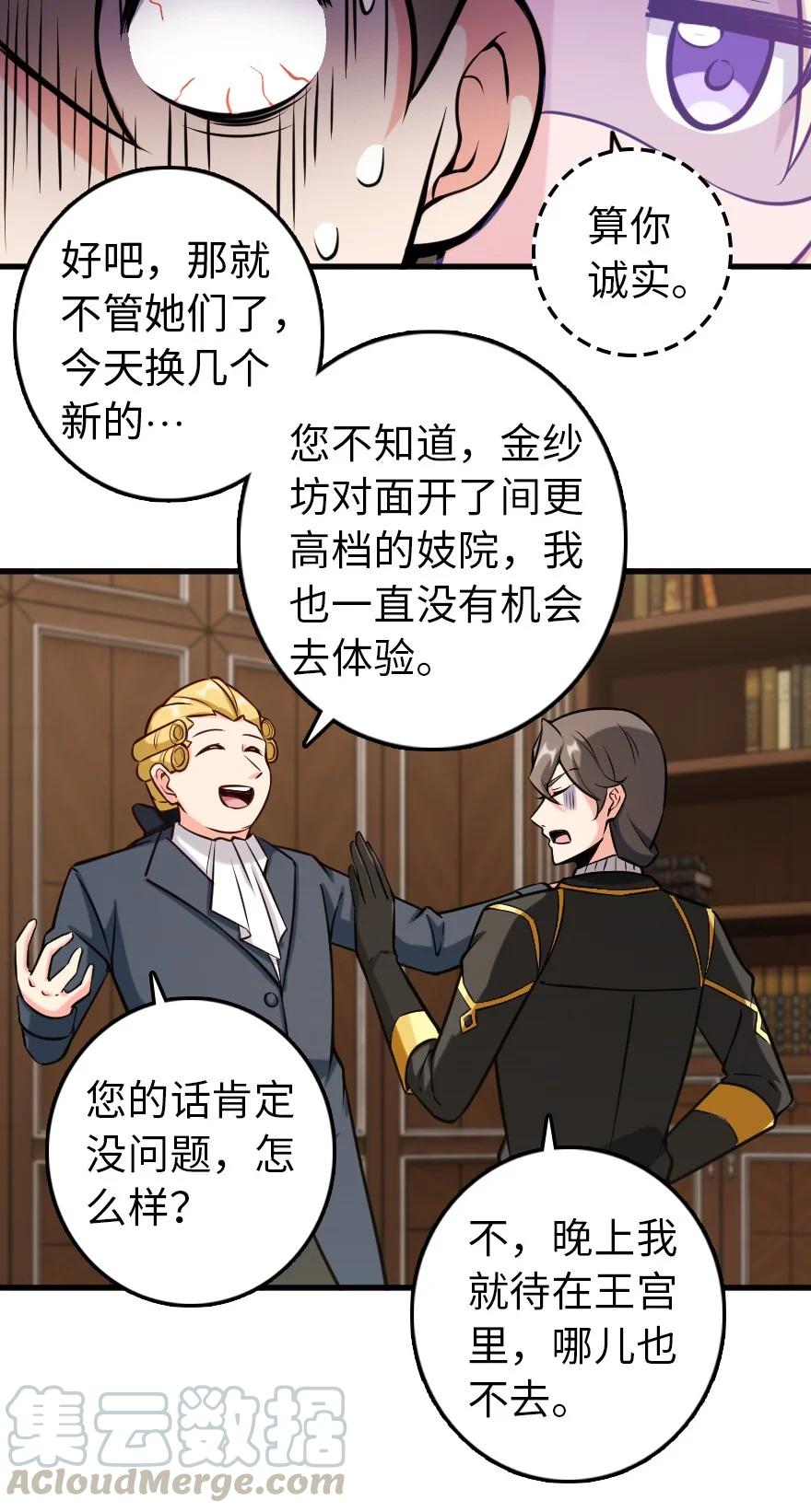 299 老友来访18