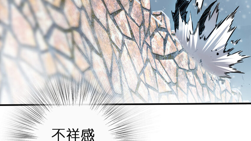 46 那家伙来了！89