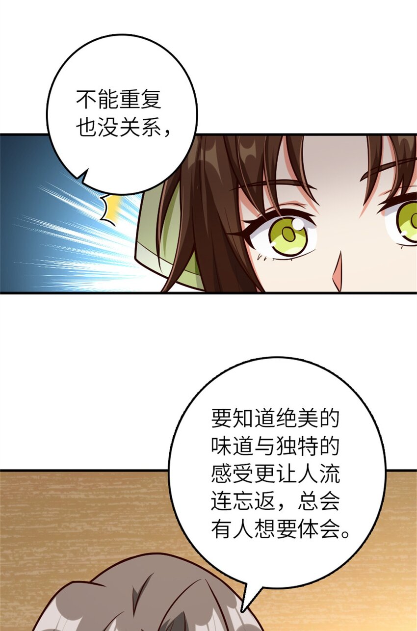 375 混沌饮料34