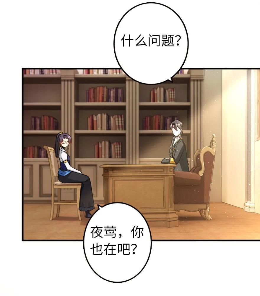 121 教堂之灾2
