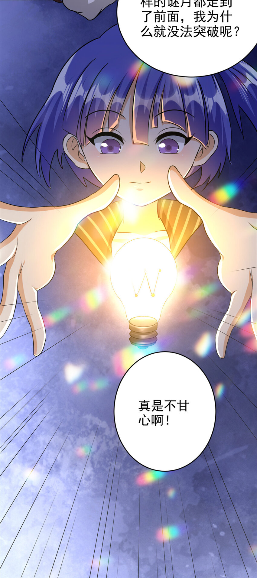 423 探寻爆炸真相18