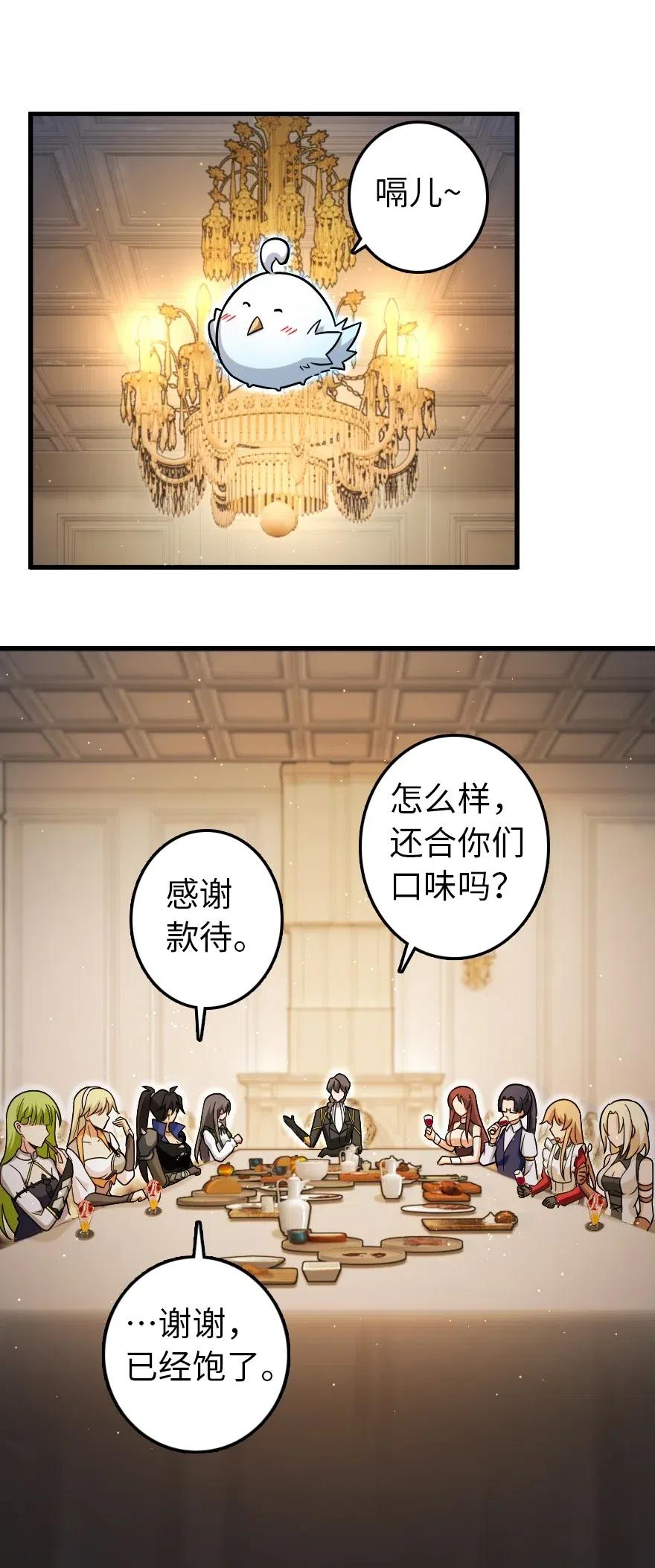 204 号角1