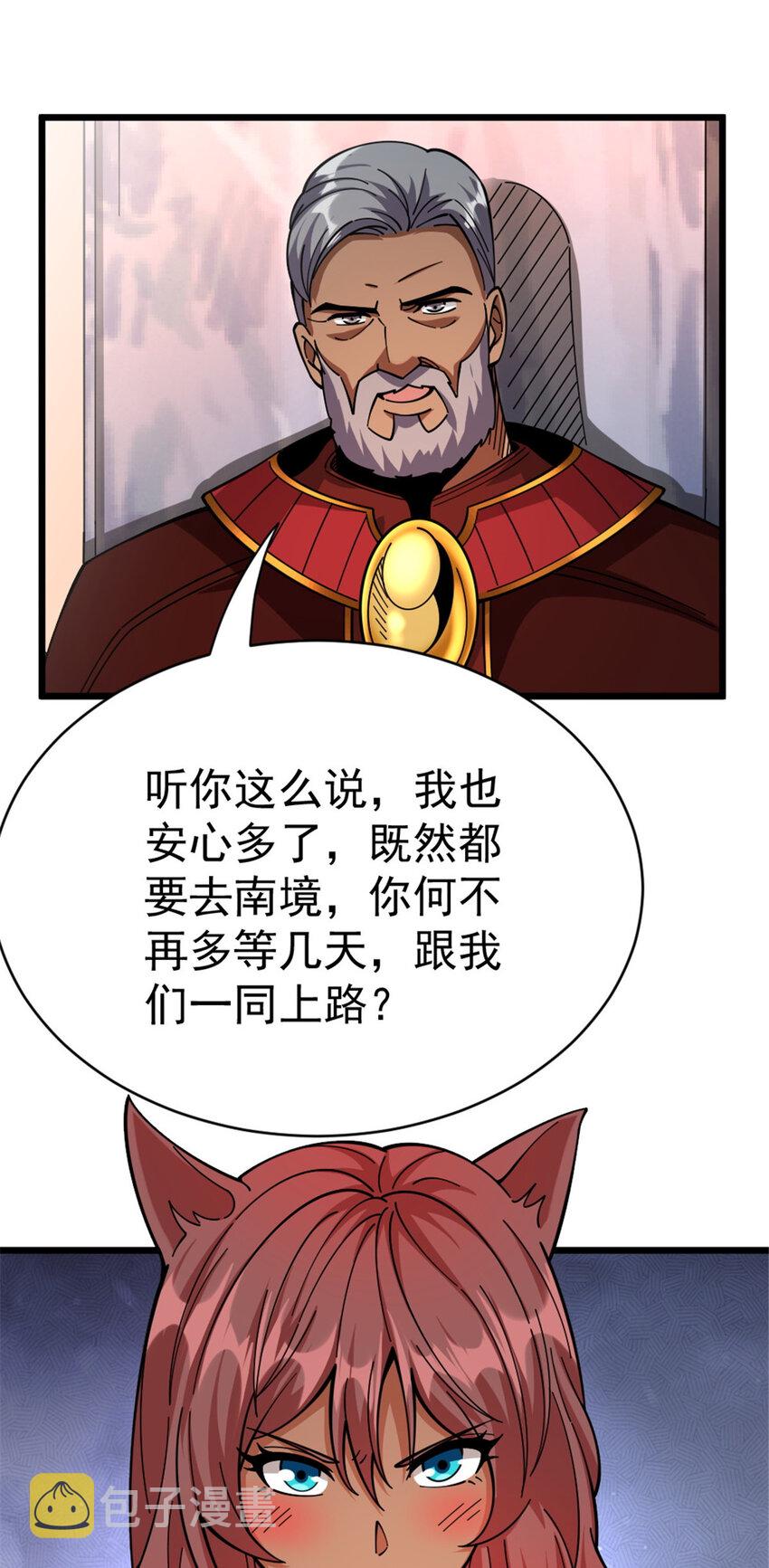 452 我一刻也不想等26