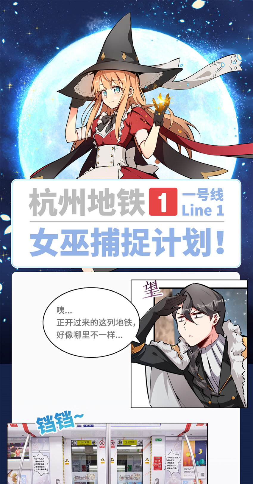 36 混合种121