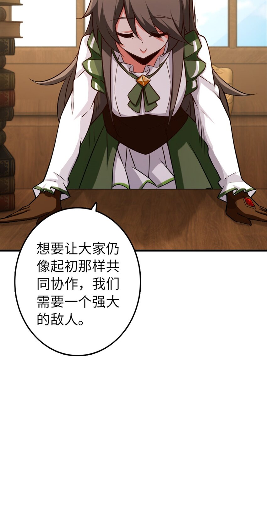 307 提莉的想法14