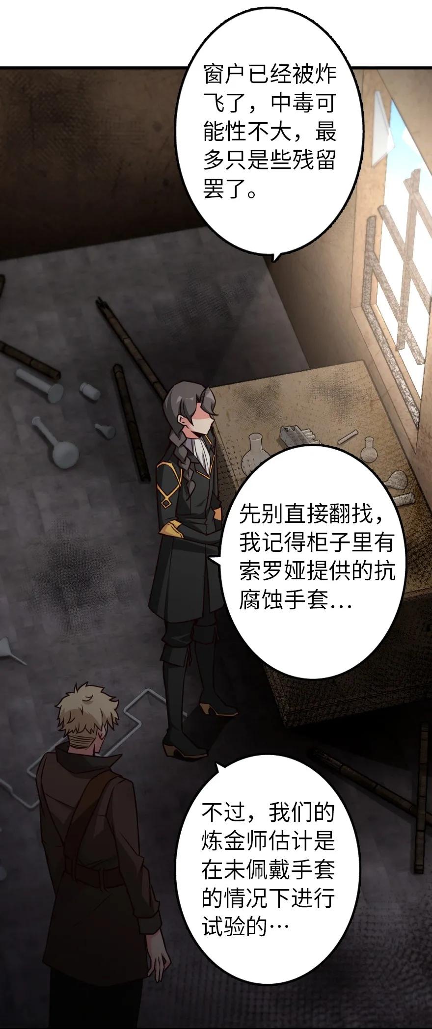 149 化学事故33