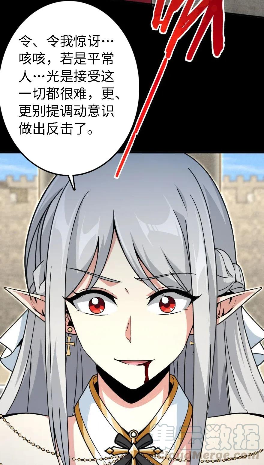 194 灵魂之战52