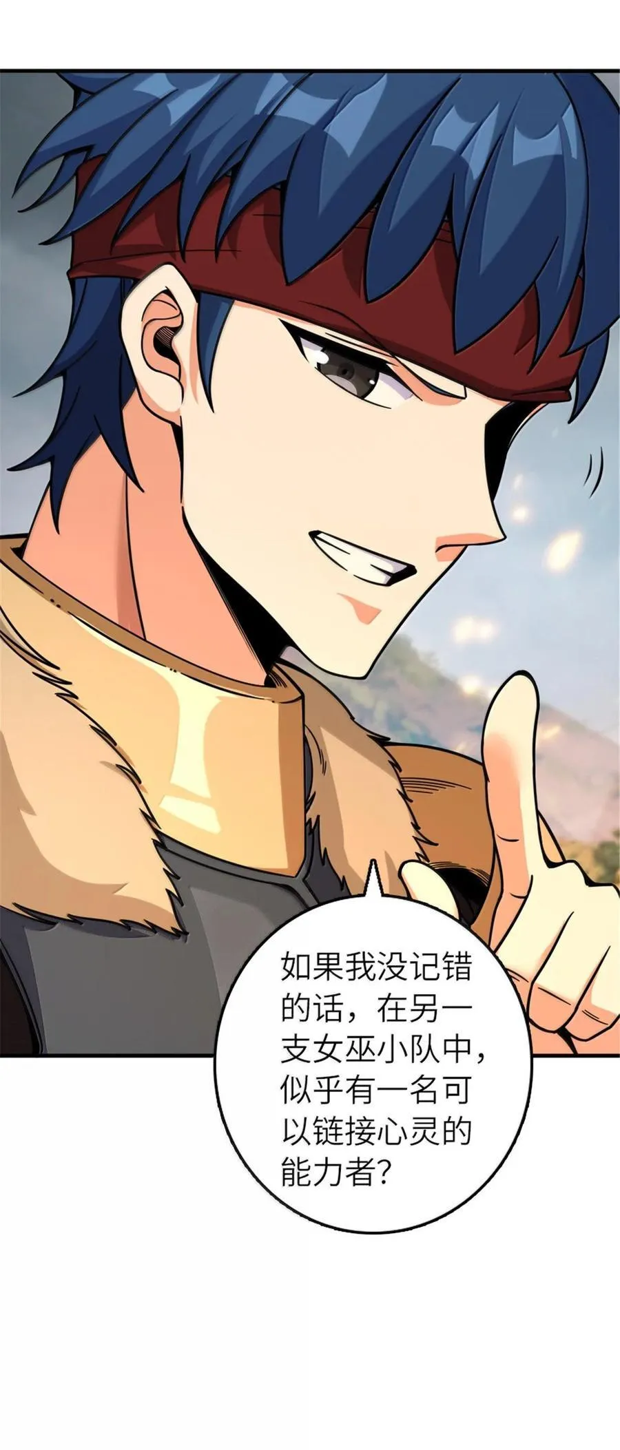 585 红莲逐火25