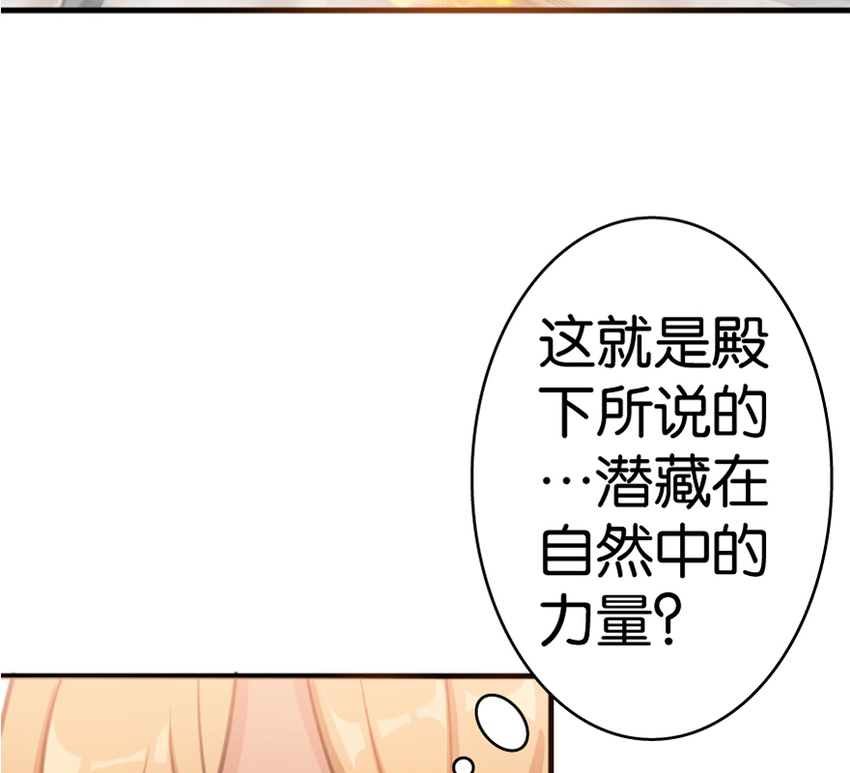 20 动力之源38