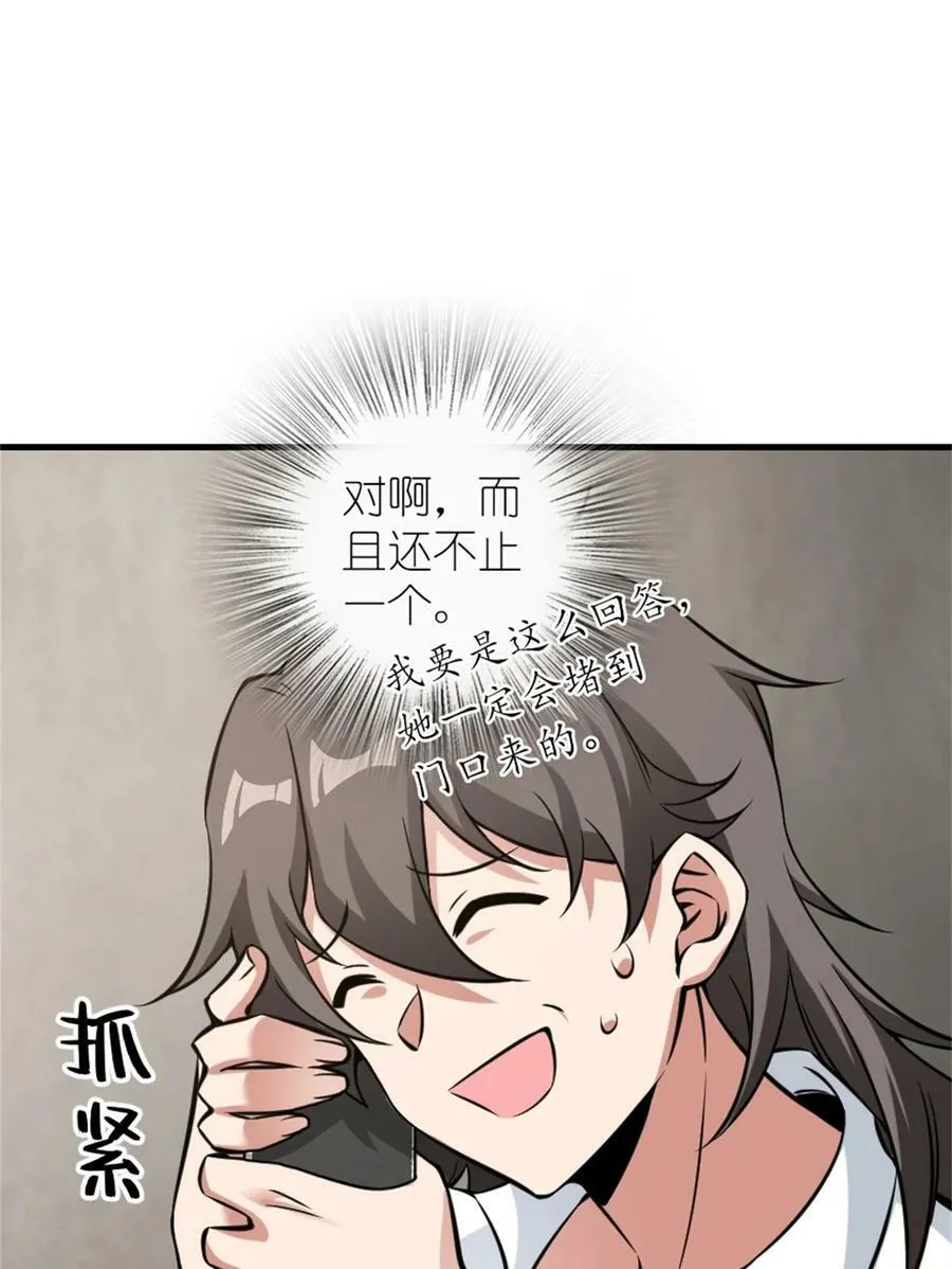 500 新的梦境准备工作11