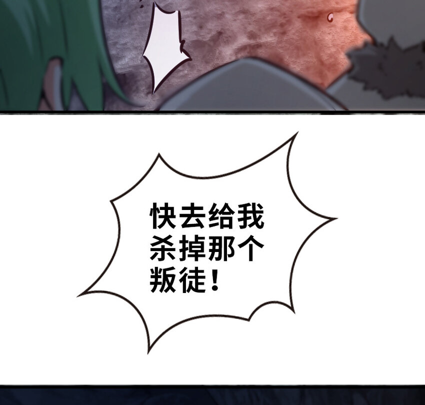 43 脱逃49