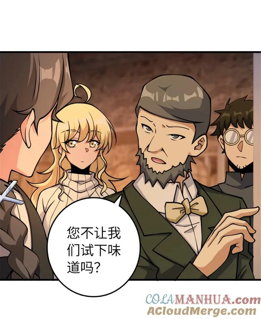 489 新商路的开拓21