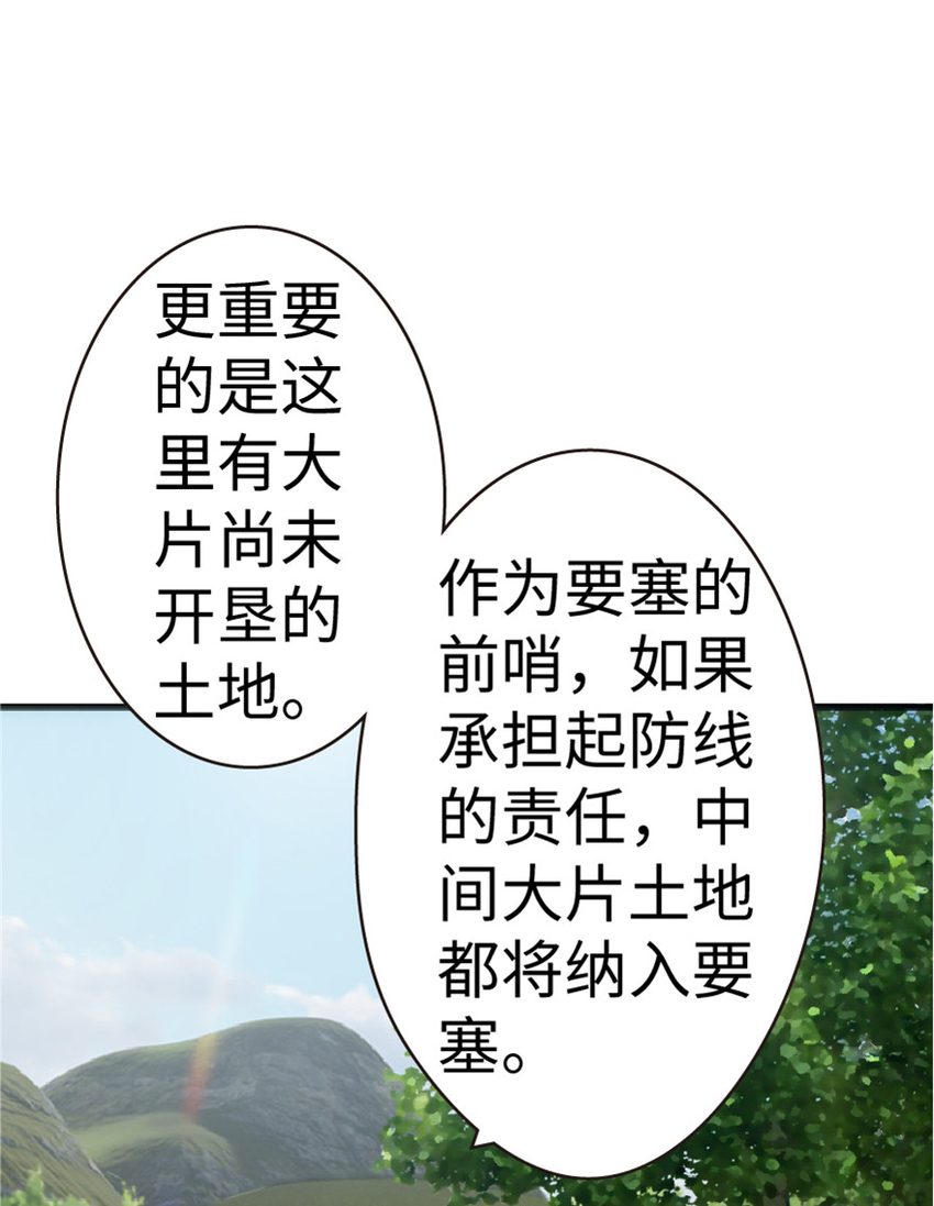 14 使者来访30