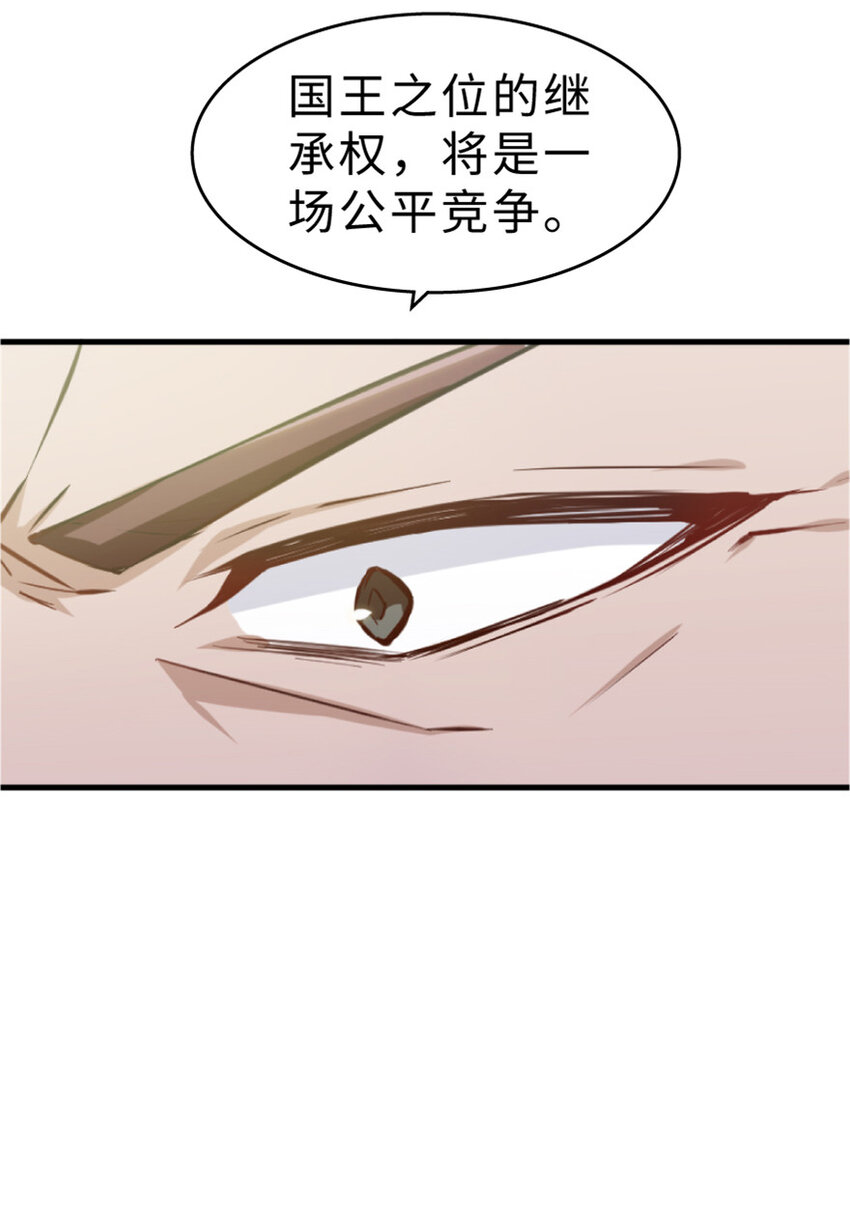 1 从今天开始做王子！30
