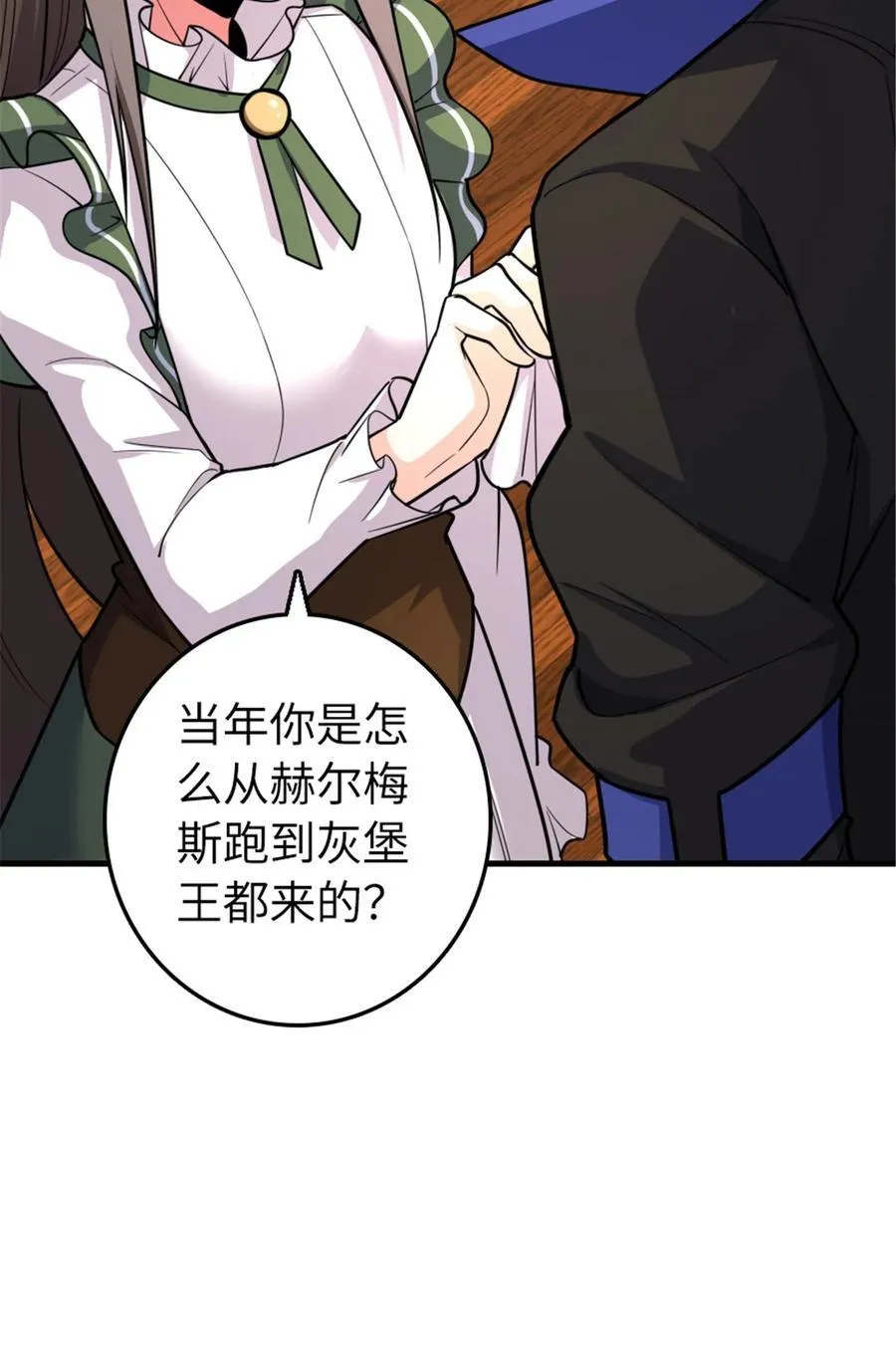 535 唯一确定的事47