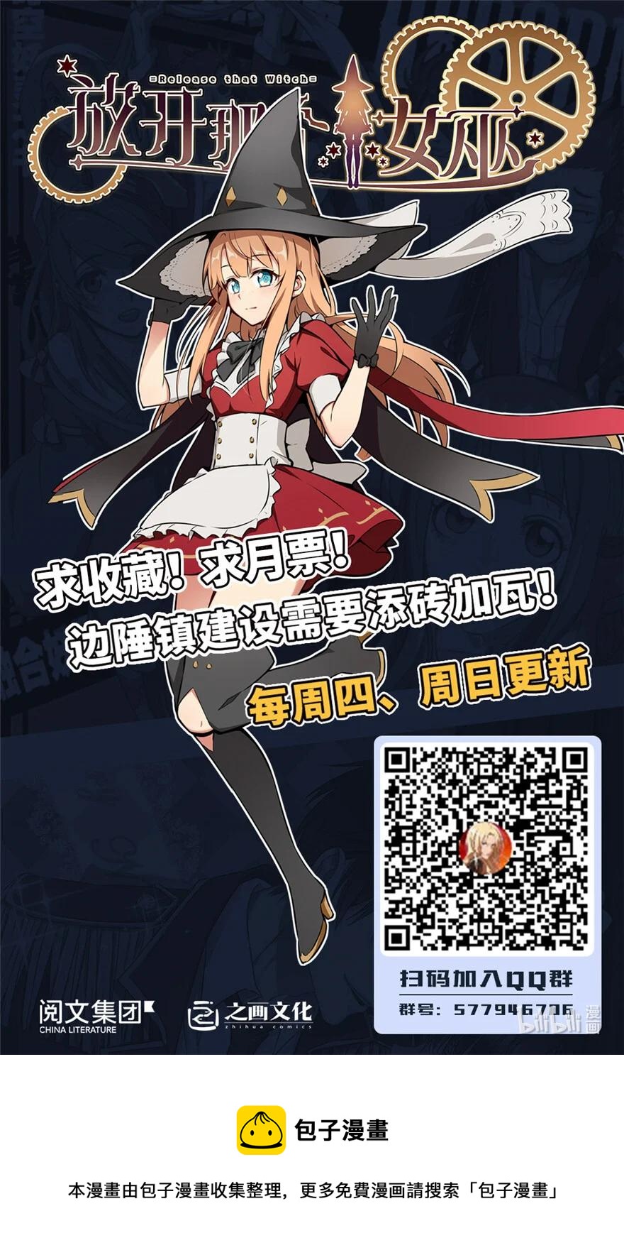 339 叛乱49