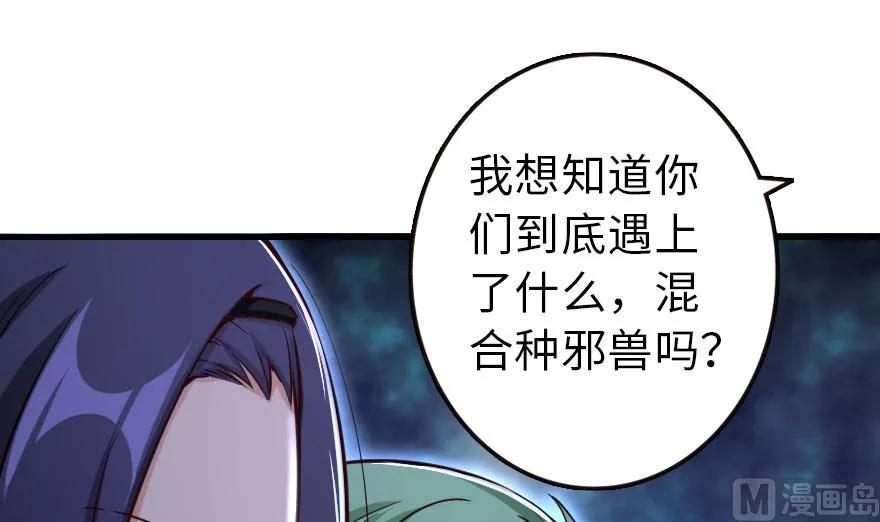 71 回溯63