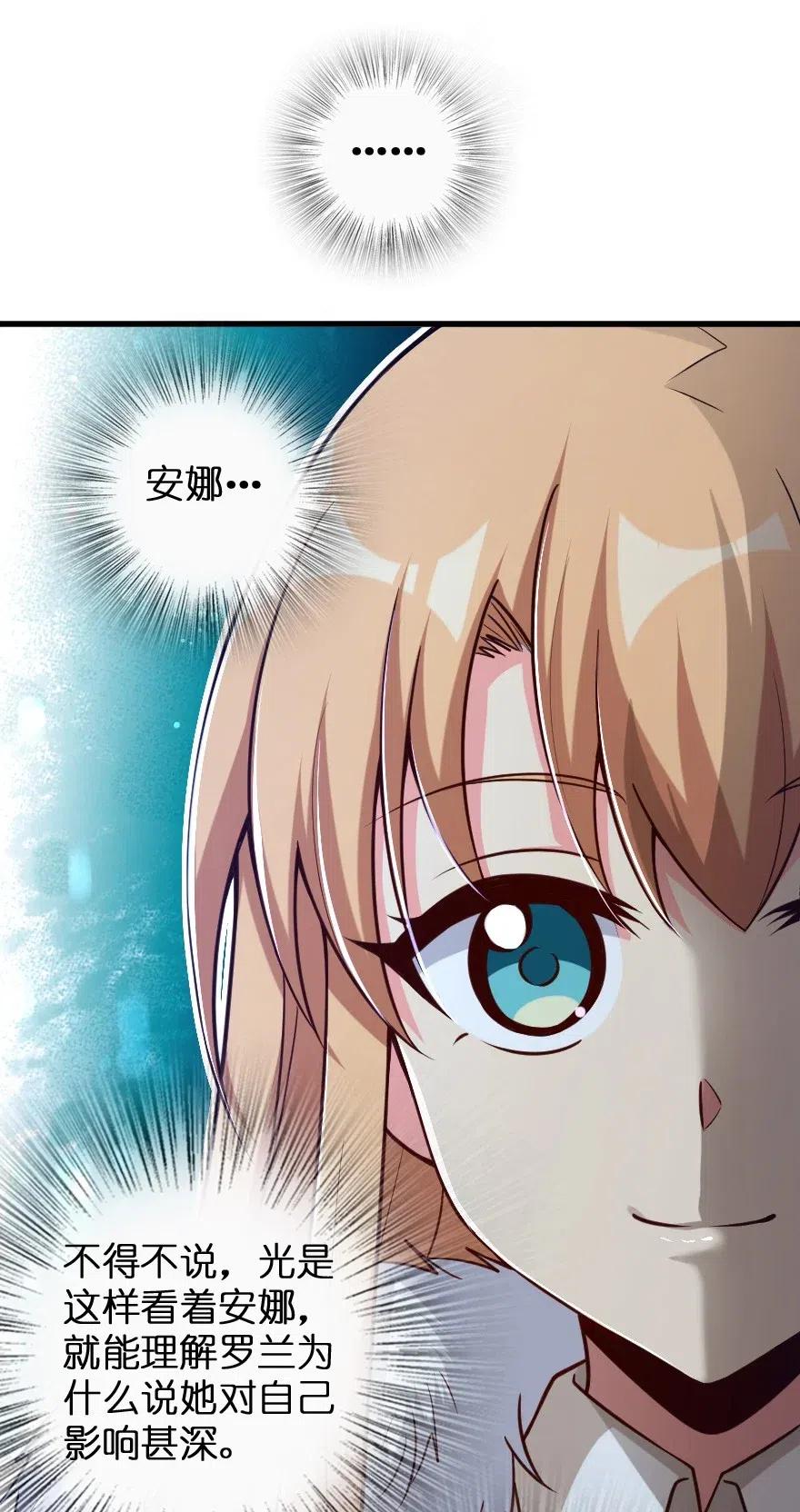 207 心塞35