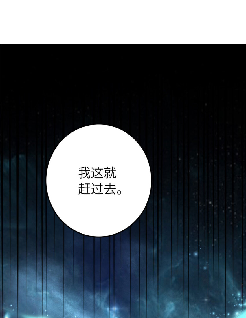 398 爱葛莎大人！54