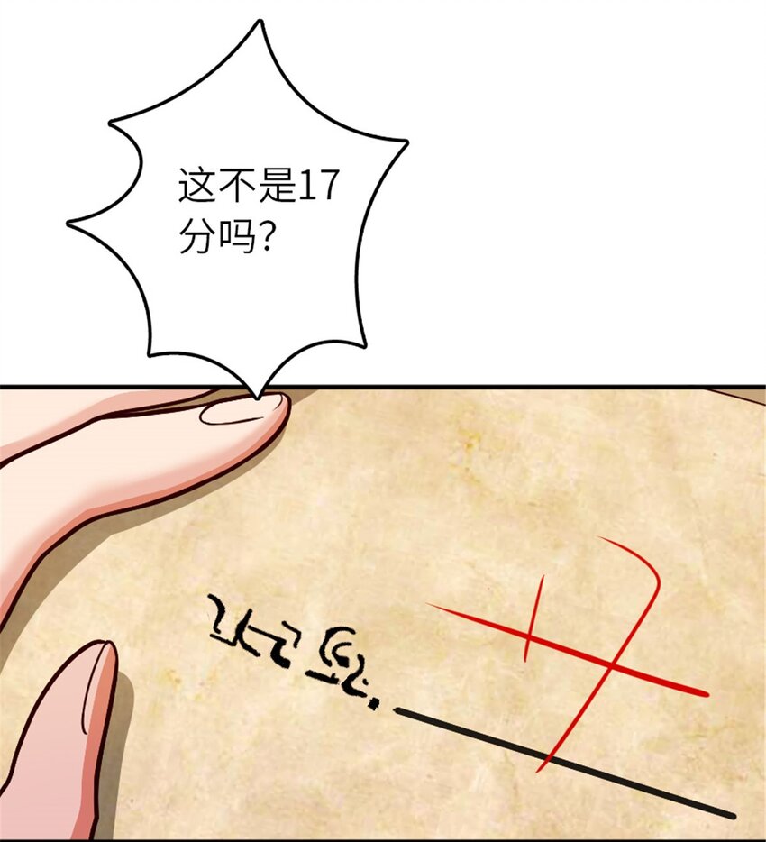 374 到底问题出在哪儿？34