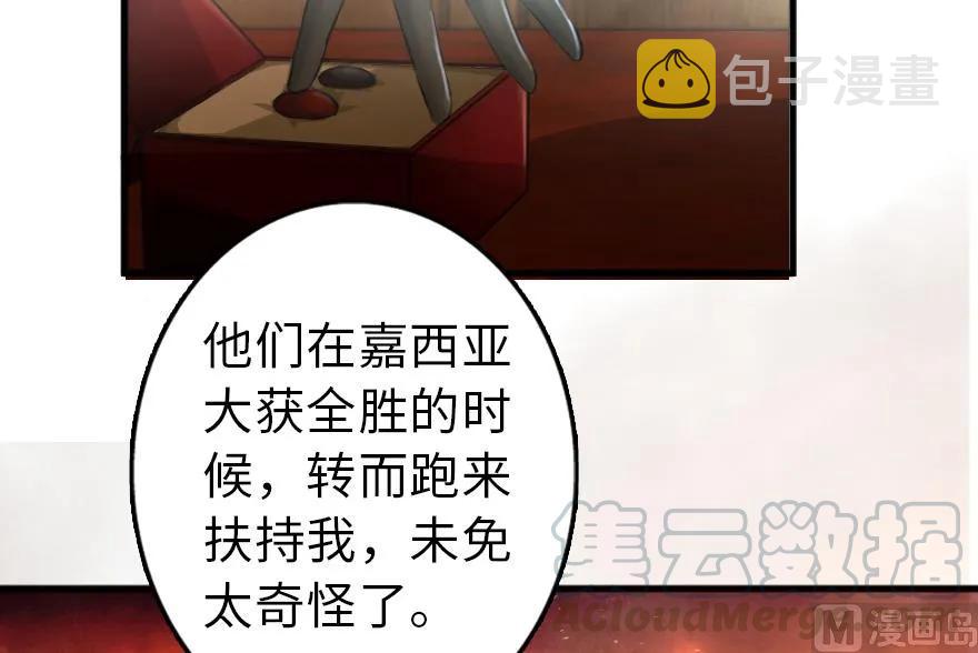 87 改革春风吹满地30