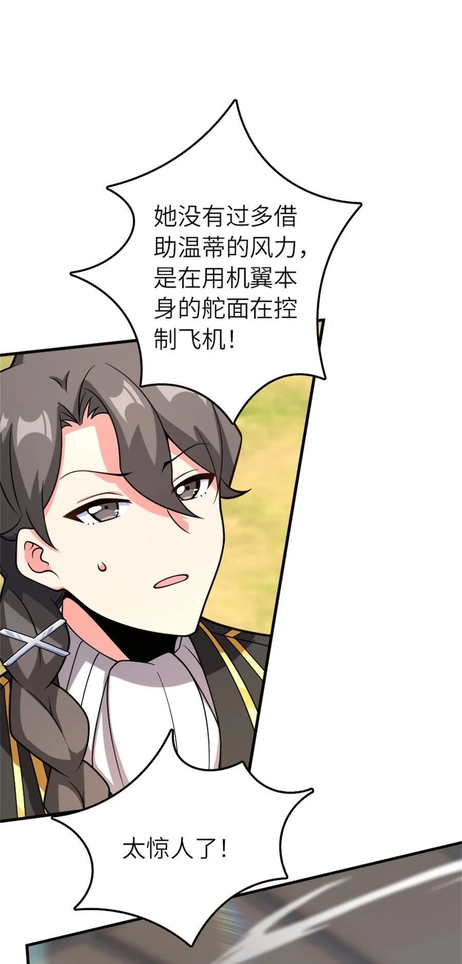 580 另一种天才17