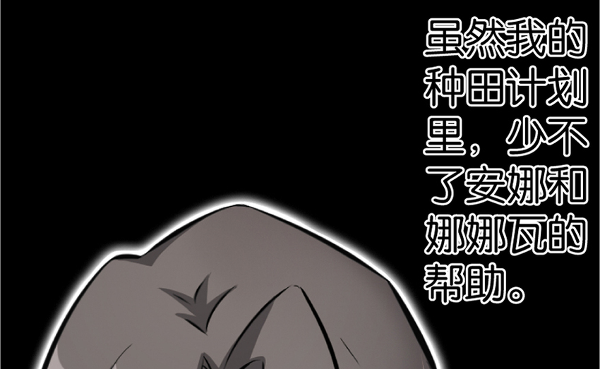 18 邪魔噬体56