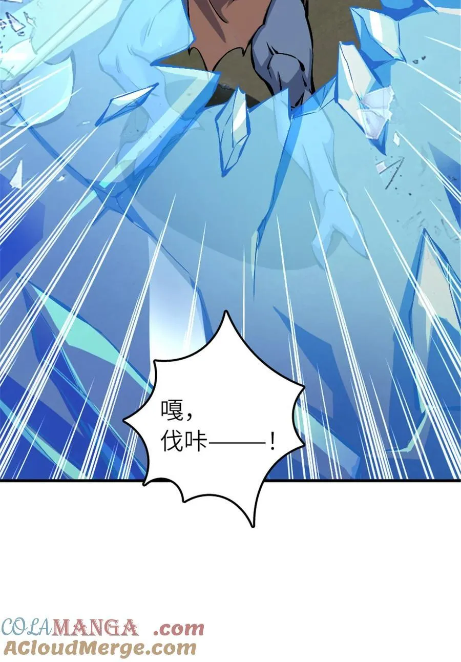 583 怒响45