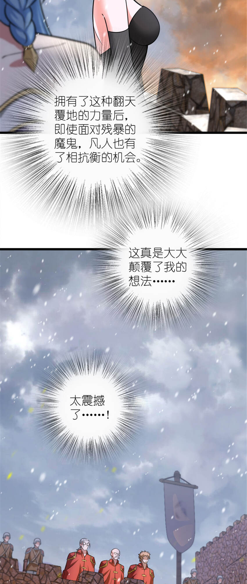 408 罗兰的“暴力美学”4