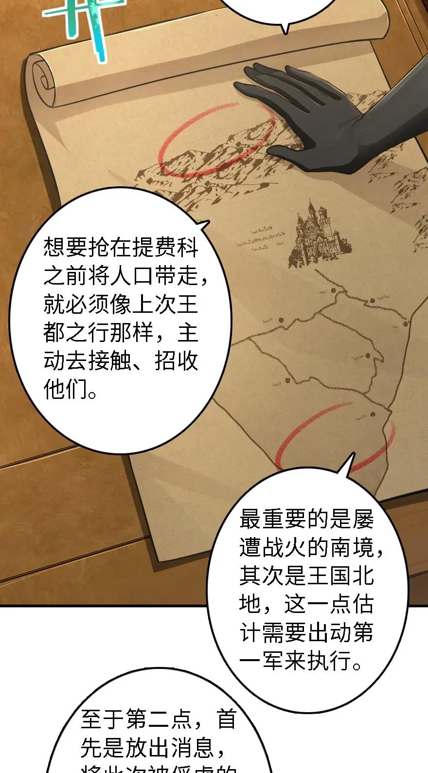 174 氢气球交付19