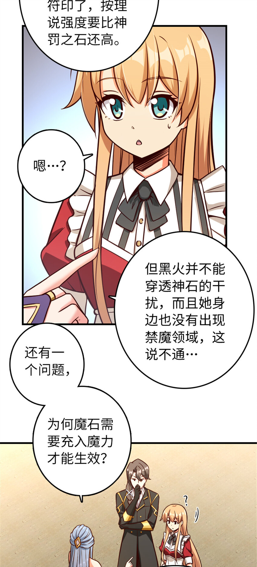 316 起航34