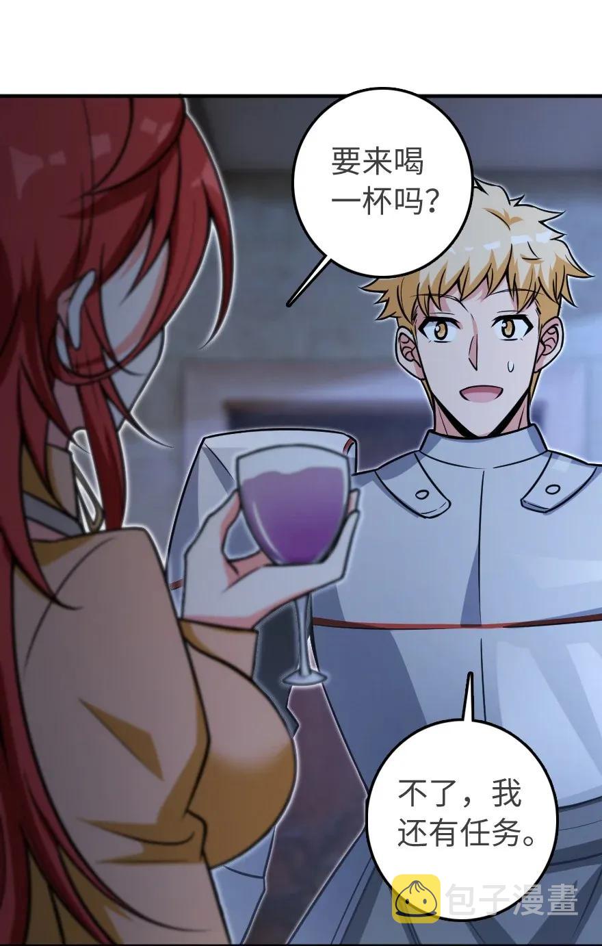 189 意外惊喜47