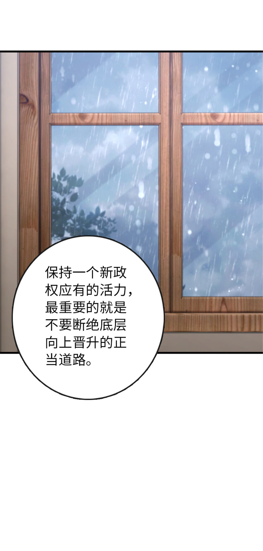332 共鸣之歌19