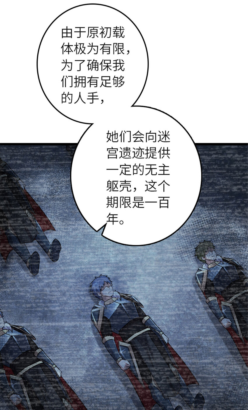 414 “游戏”的规则5