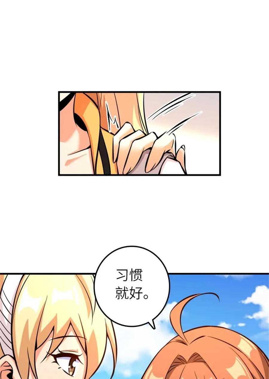 577 超视距狙杀17