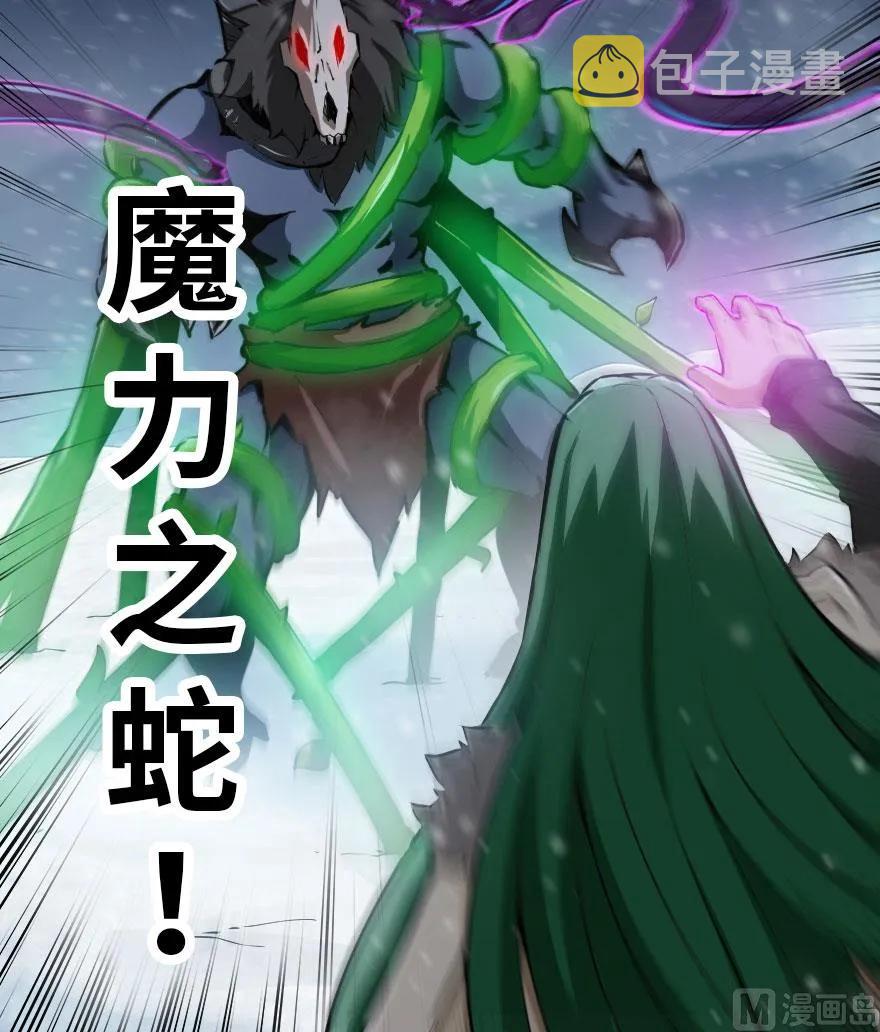 54 魔鬼54