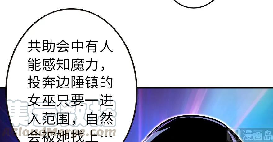 98 灰烬130