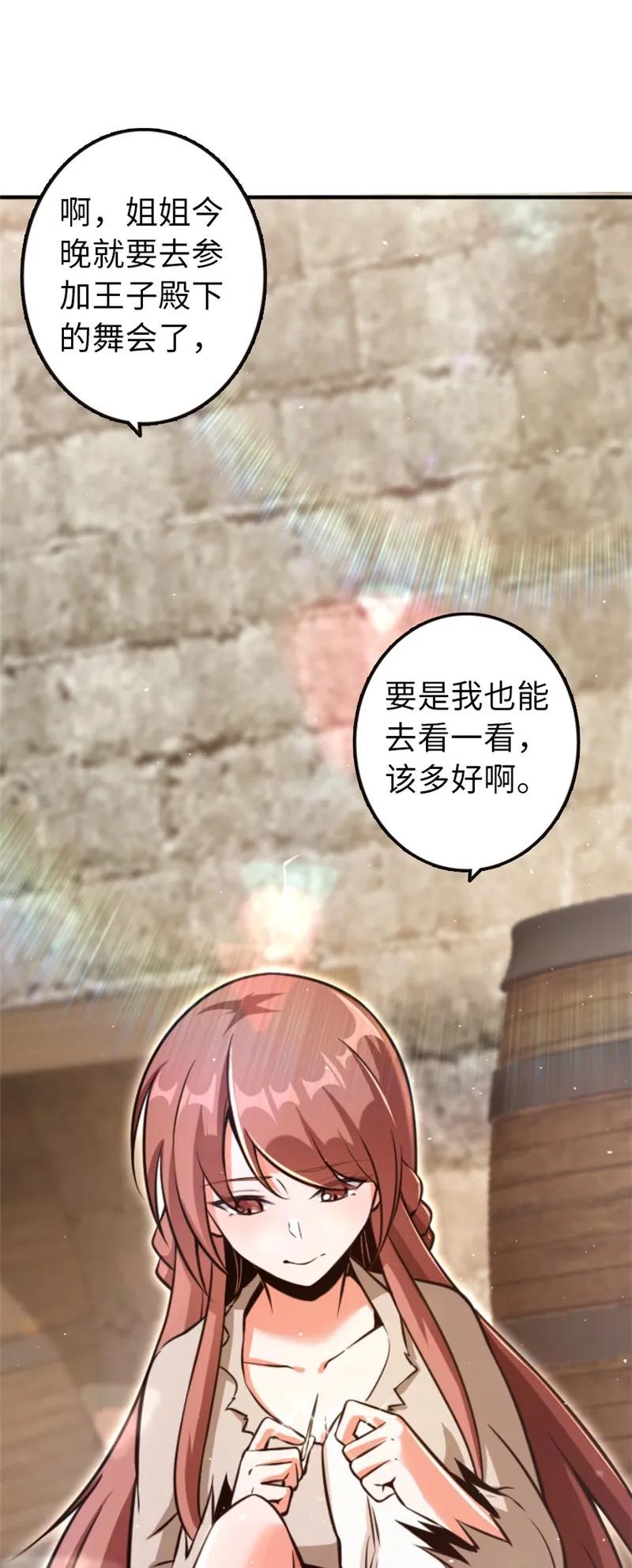 118 “星”与“花”14