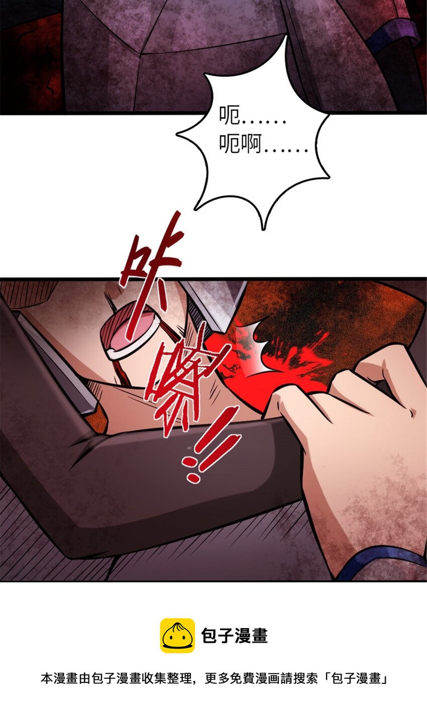 382 反杀40