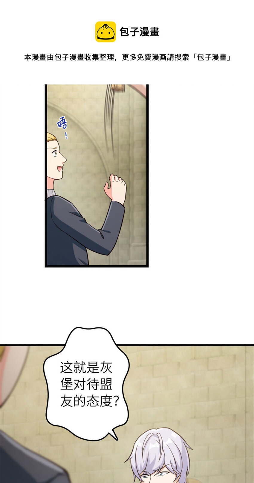 378 外交风云24