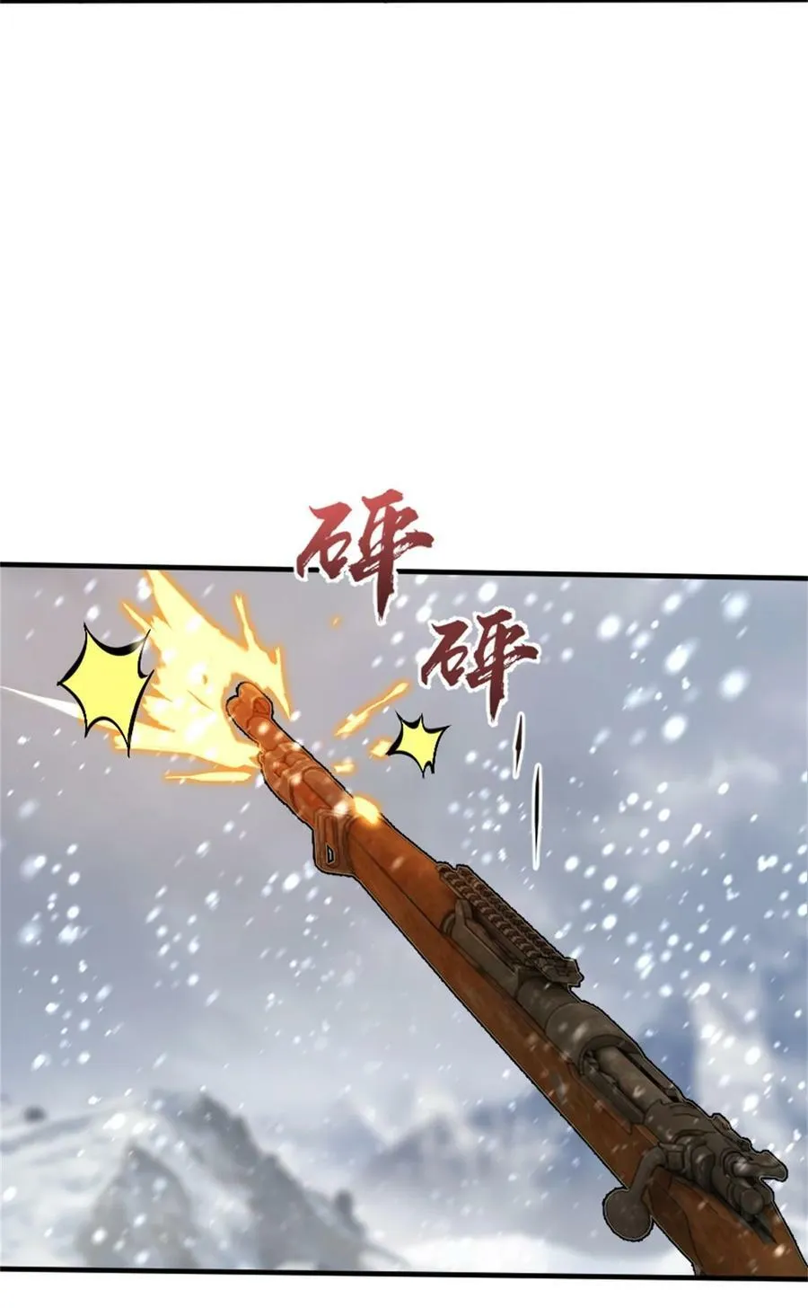 480 突然出现的“敌人”39