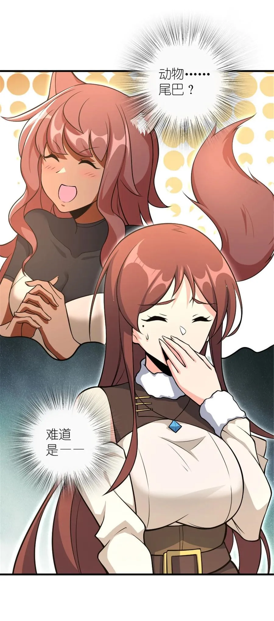 527 来自远方的女巫（下）47