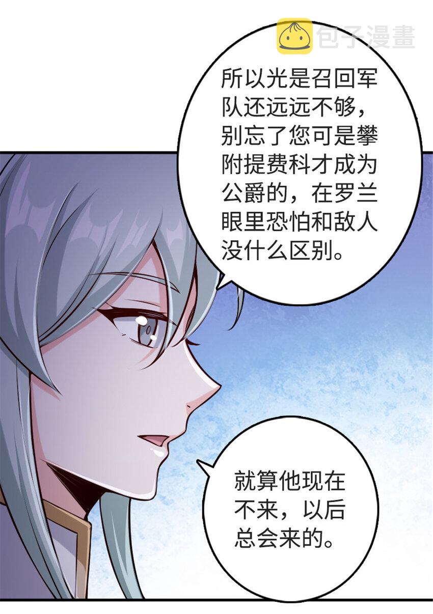 303 家族延续19